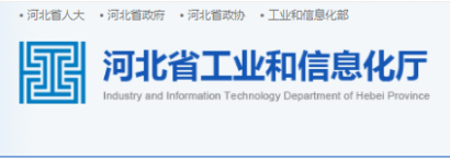 恭喜冠香居公司榮獲2022年河北省創(chuàng)新型中小企業(yè)！